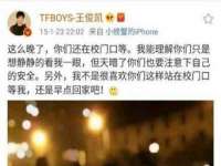 北京万梧科技有限公司