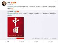 北京万梧科技有限公司