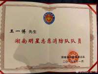 北京万梧科技有限公司