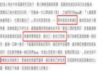 北京万梧科技有限公司