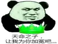 北京万梧科技有限公司