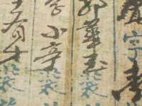 北京万梧科技有限公司