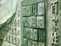 北京万梧科技有限公司