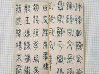北京万梧科技有限公司