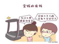 北京万梧科技有限公司