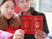 北京万梧科技有限公司