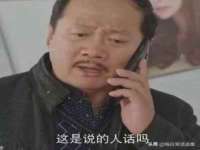 北京万梧科技有限公司