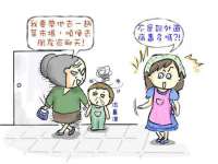 北京万梧科技有限公司
