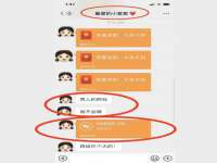 北京万梧科技有限公司