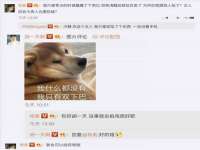 北京万梧科技有限公司