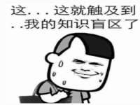 北京万梧科技有限公司