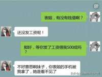 北京万梧科技有限公司
