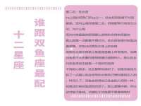北京万梧科技有限公司