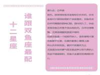 北京万梧科技有限公司