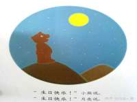 北京万梧科技有限公司