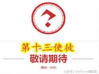 北京万梧科技有限公司