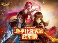 北京万梧科技有限公司