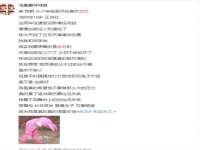 北京万梧科技有限公司