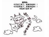 北京万梧科技有限公司