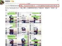 北京万梧科技有限公司