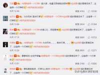 北京万梧科技有限公司
