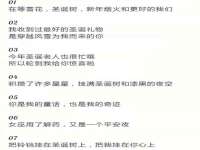 北京万梧科技有限公司